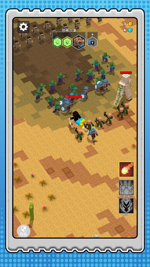 超级僵尸大战截图4