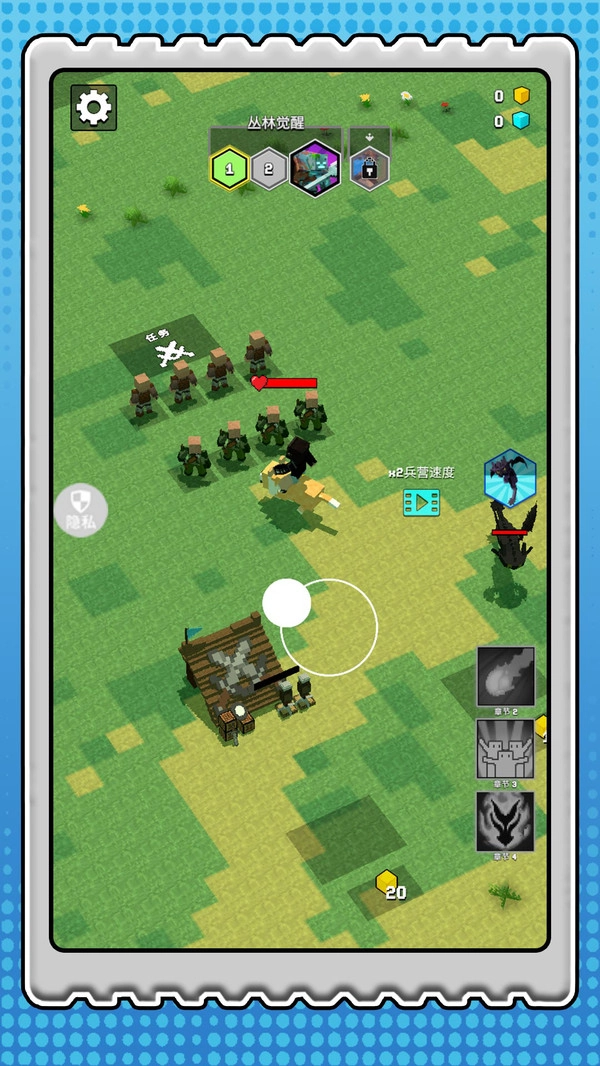 超级僵尸大战截图3