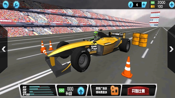 赛车竞速2图4