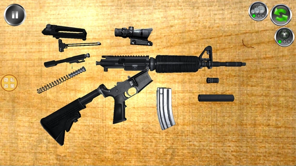 槍械組裝王截圖3