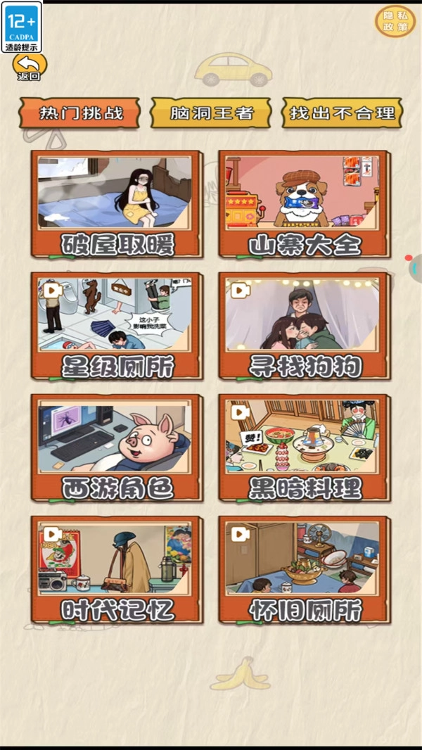 女神穿衣打扮图3