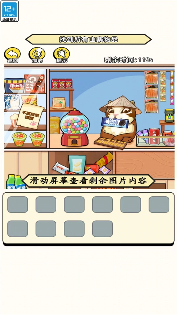 女神穿衣打扮图2