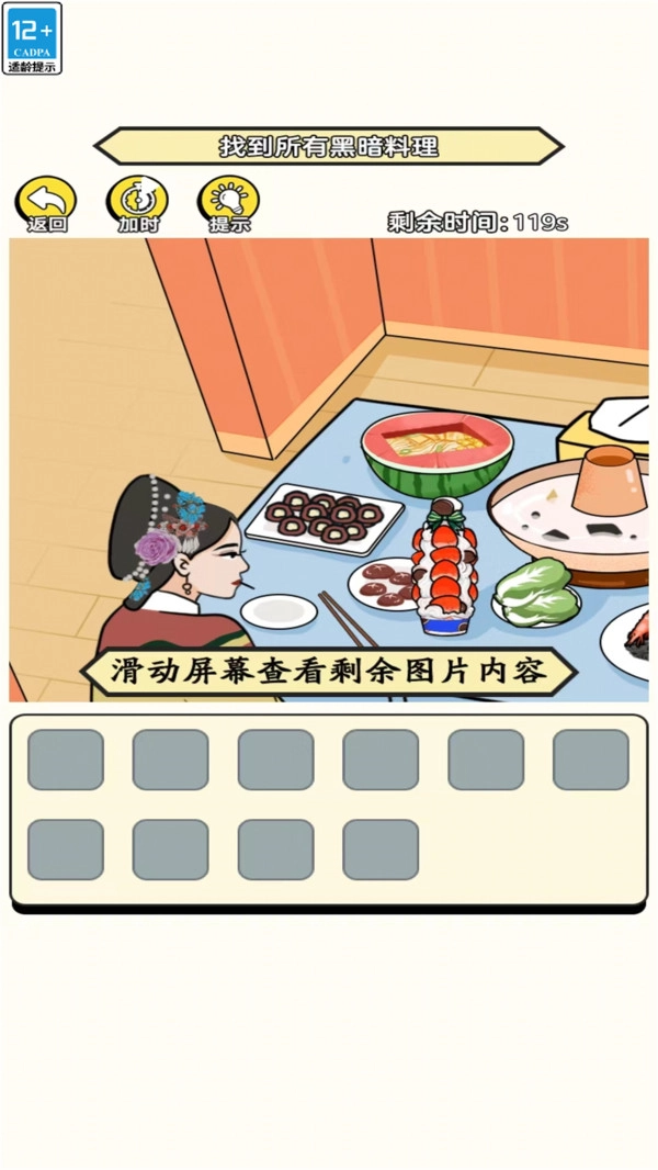 女神穿衣打扮图4