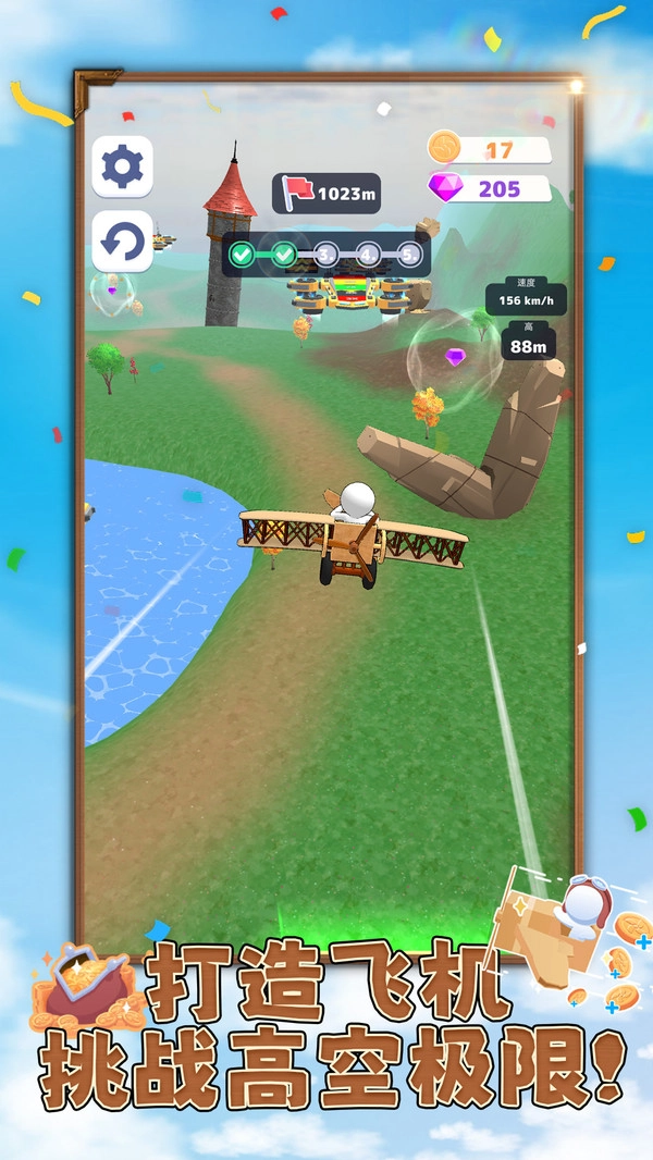 合成勇士大冒险