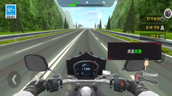 极限摩托狂飙2(3)