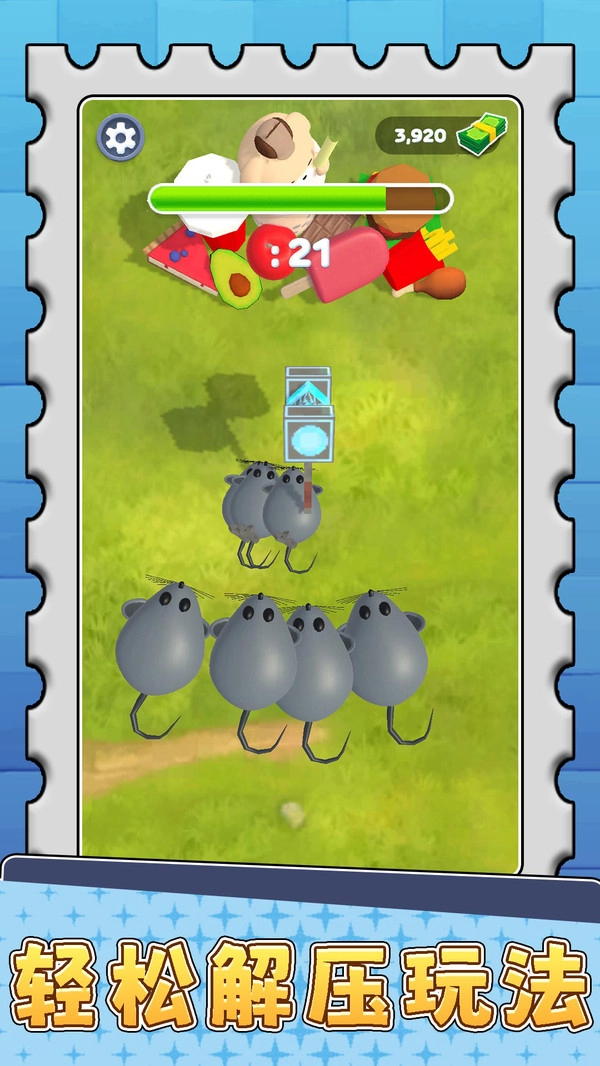 男生女生点点碰图2