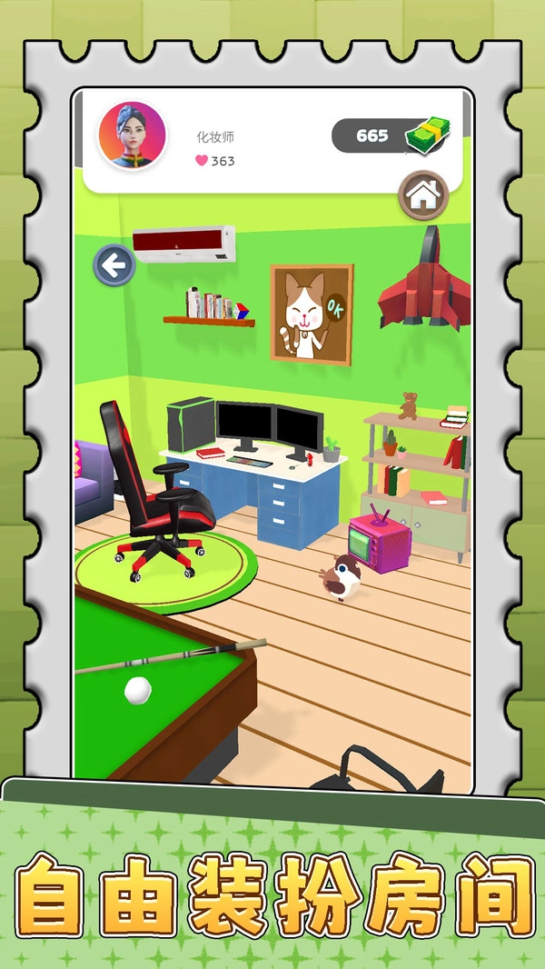 男生女生点点碰图5