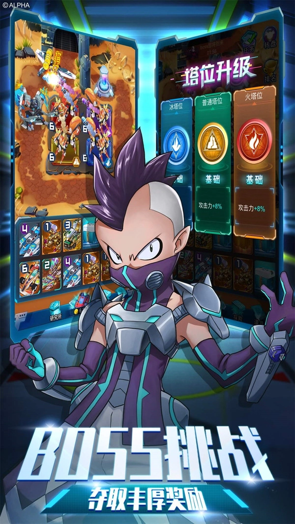 爆裂飞车兽神合体(1)