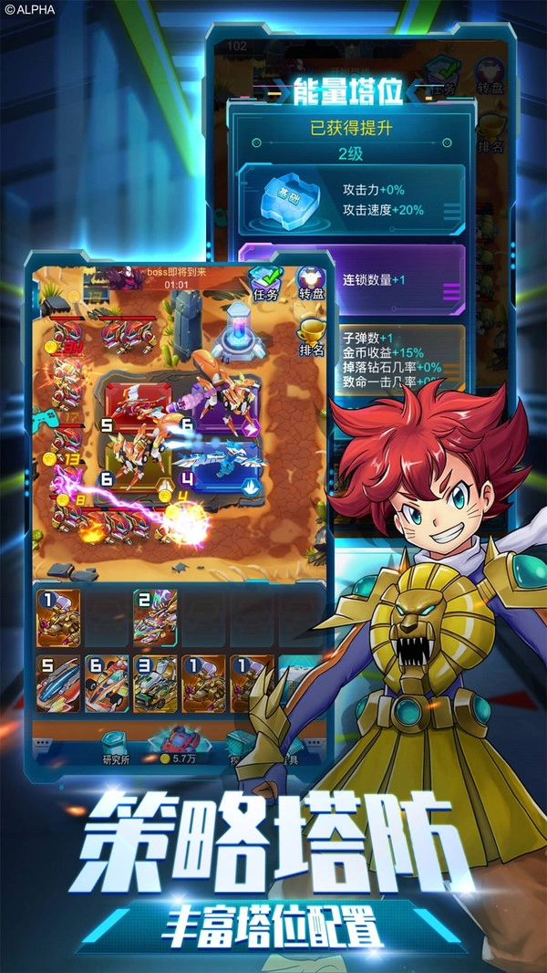 爆裂飞车兽神合体(2)