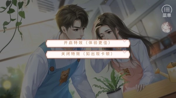 模拟天朝人生图2