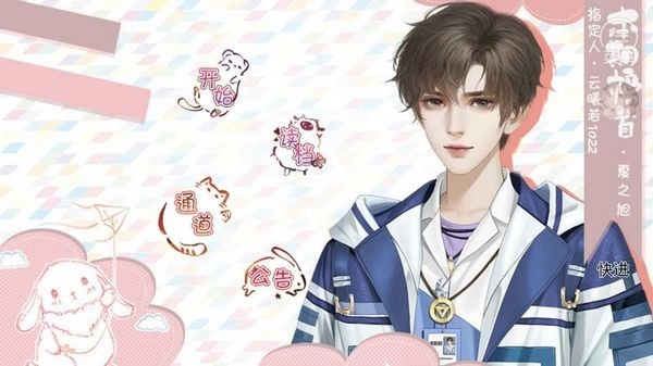 校花养成手册图3