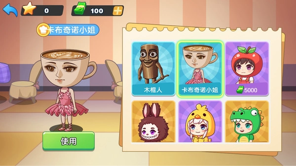 双人美食派对挑战图1