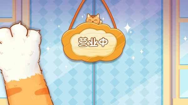 双人美食派对挑战图2