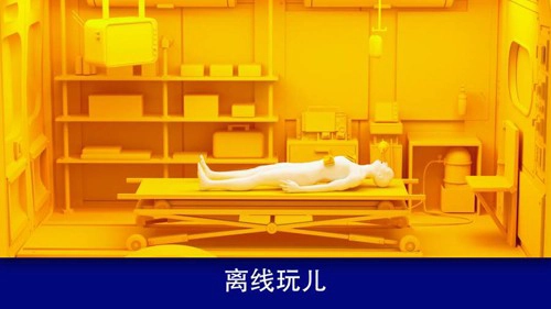 康复公司医疗模拟器(Reanimationinc)(2)