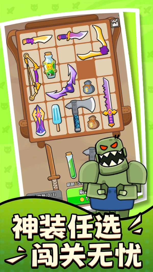 僵尸战争防御(2)