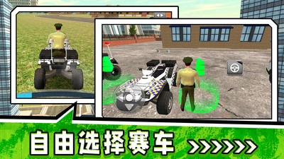 极速狂飙纪元(2)