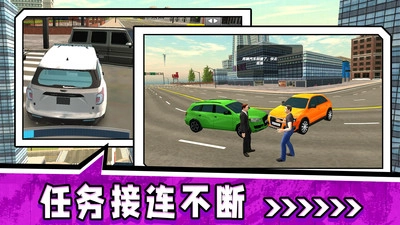 极速狂飙纪元(4)