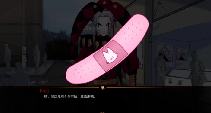 怪胎马戏团-图2