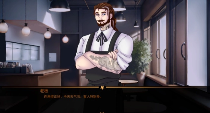 怪胎马戏团-图3