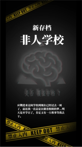 我的同学是伪测试版