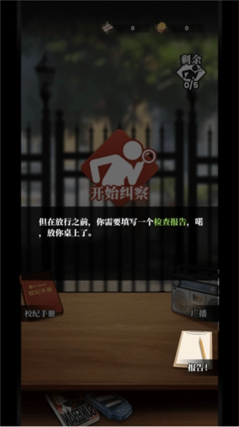 我的同学是伪测试版