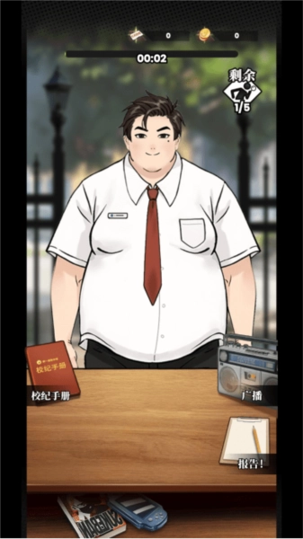 我的同学是伪测试版