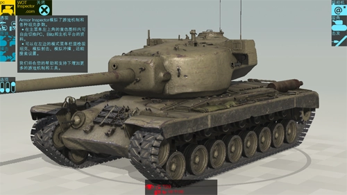 装甲检查员闪击战版图3