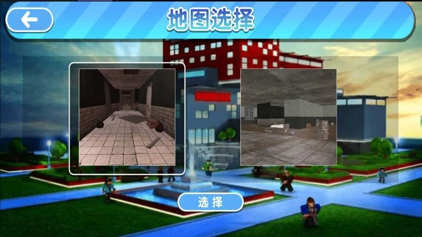 密室奇遇逃脱者