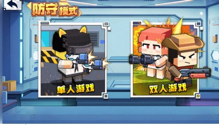 双人像素枪战图2