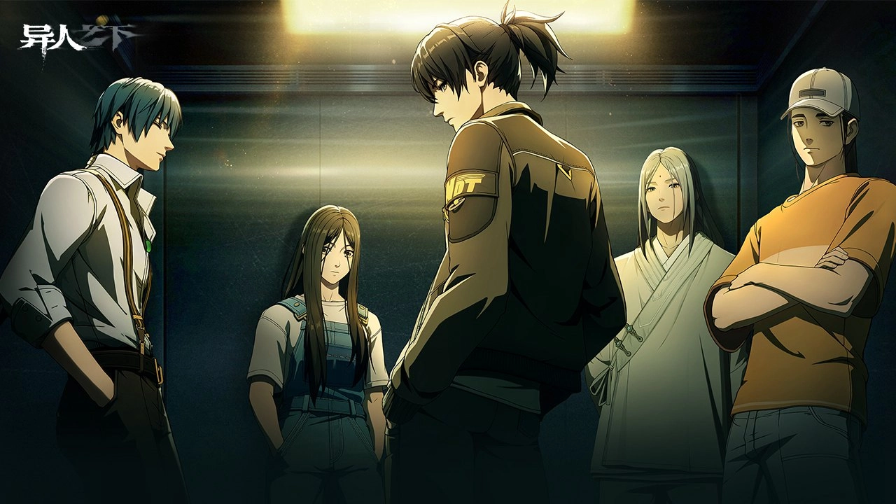 异人之下截图3