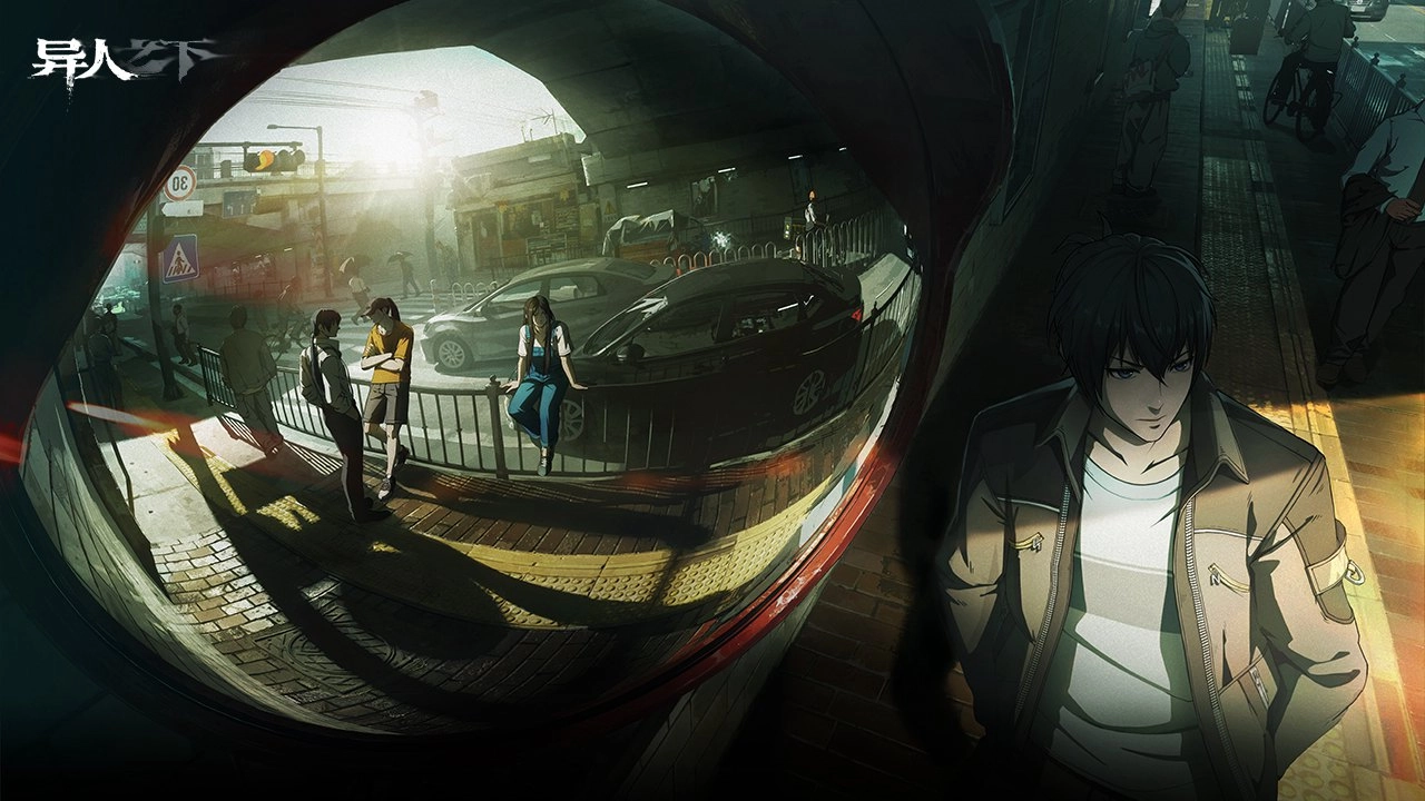 异人之下截图4