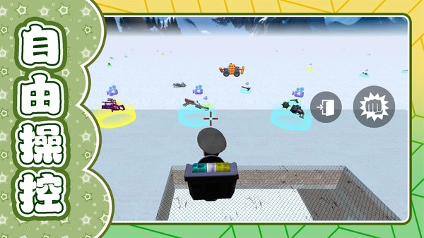 机器人大战3图4