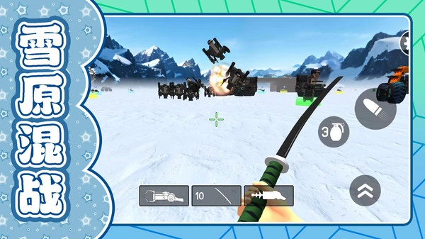 机器人大战3图5