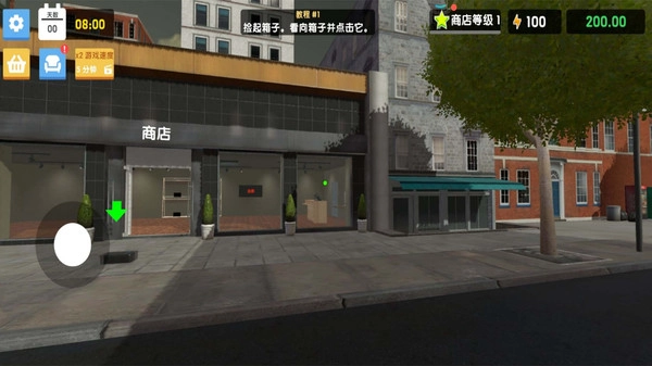 我的时装店最新版图1