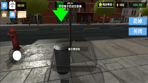 我的时装店最新版图2