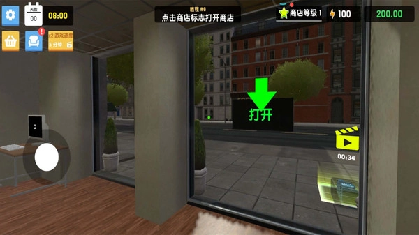 我的时装店最新版图4