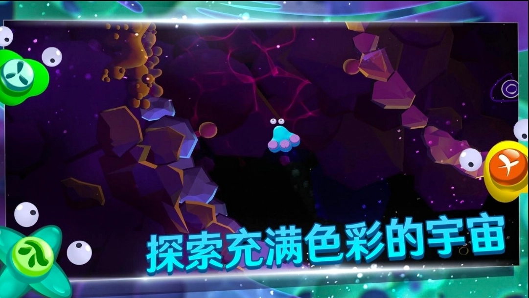 生命的摇篮曲手机版2