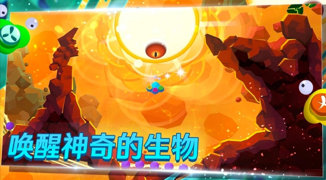 生命的摇篮曲手机版4