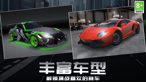 地平线赛车起源图4