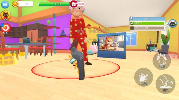 猫主子养成计划图4