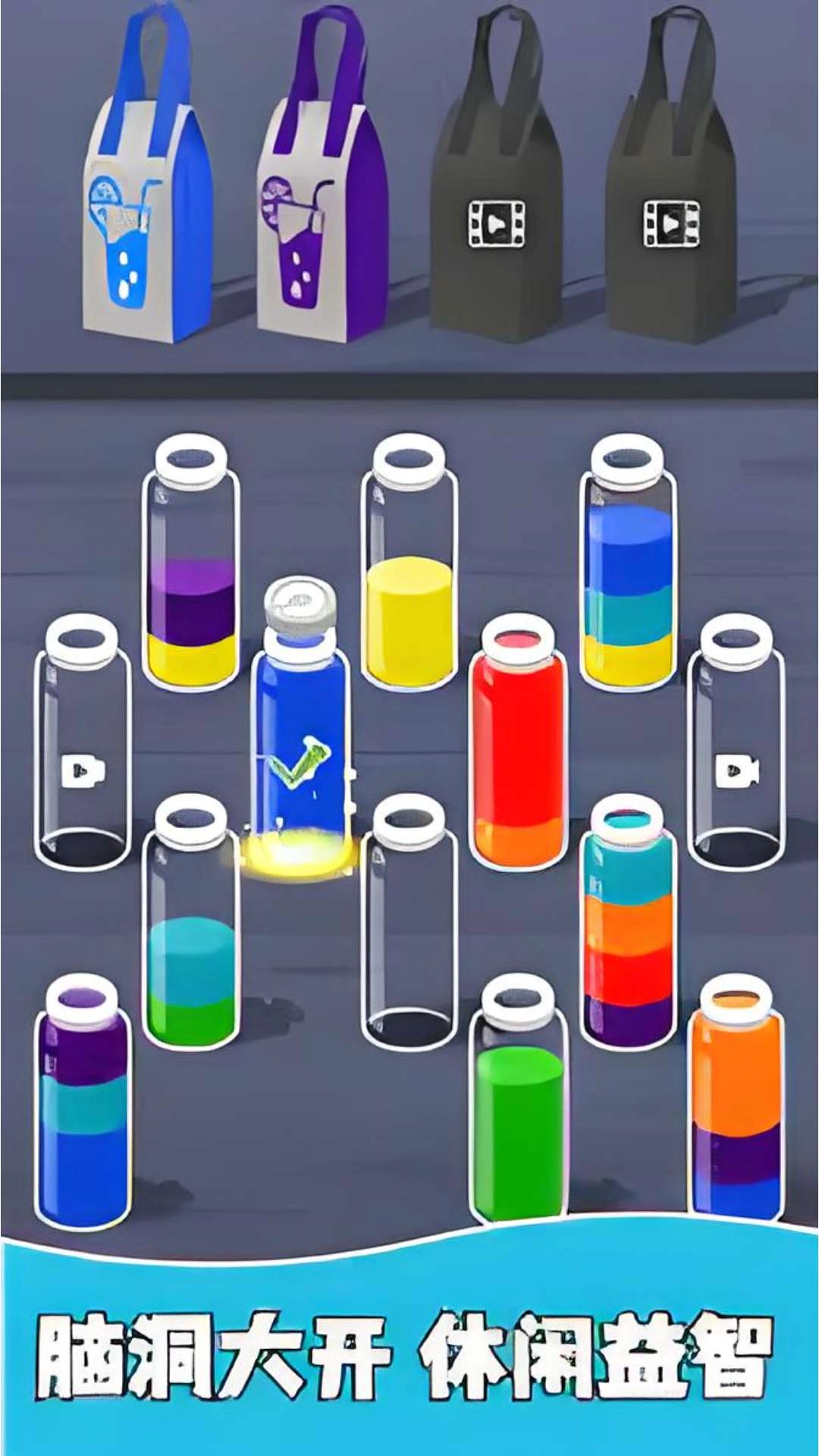 沉浸式解壓整理截圖1