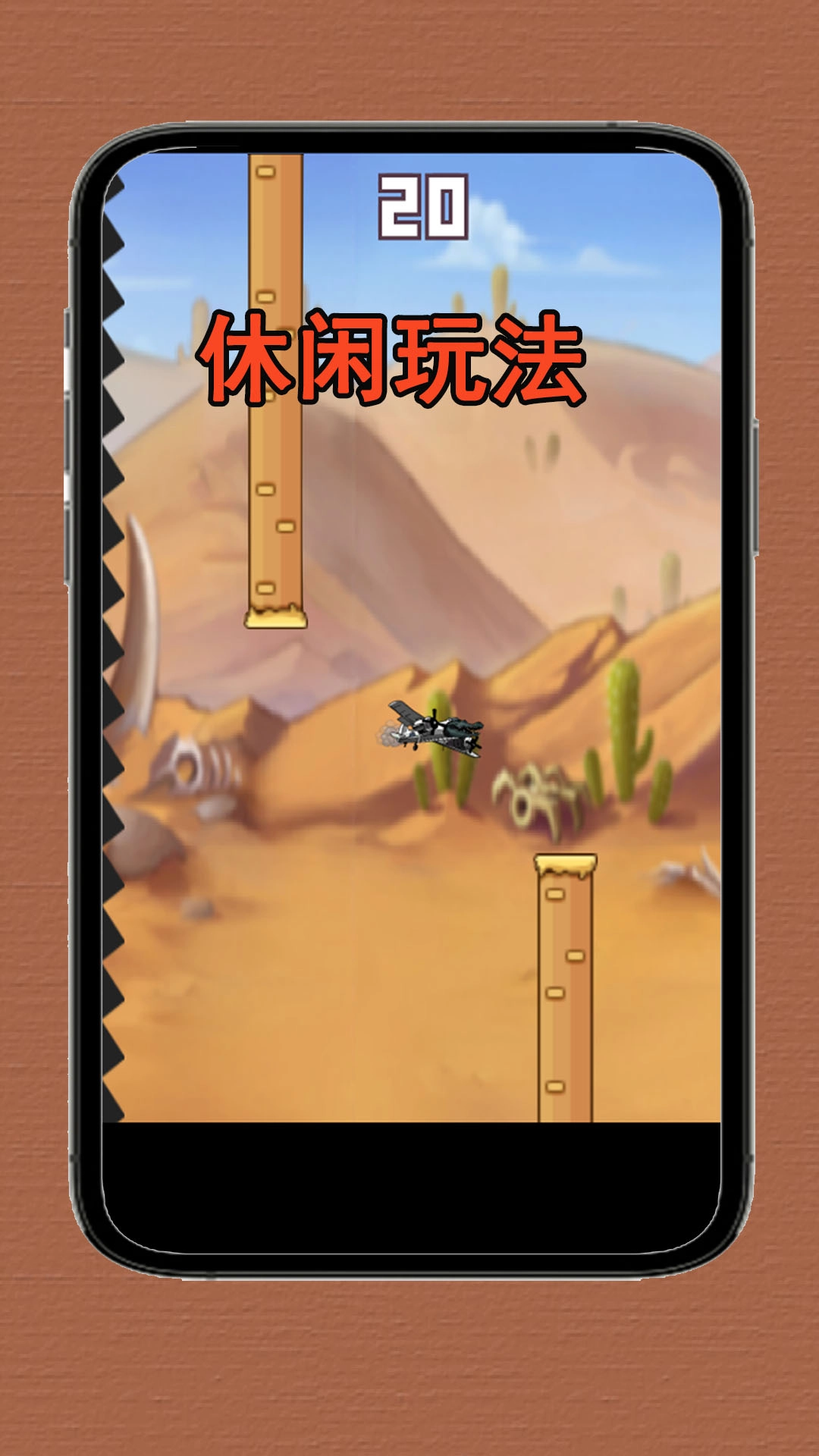 肥肥向前沖截圖0