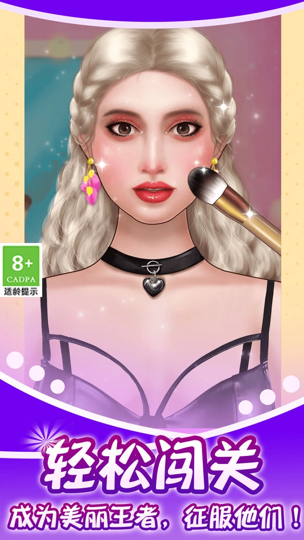 次元萝莉美美哒最新版图1