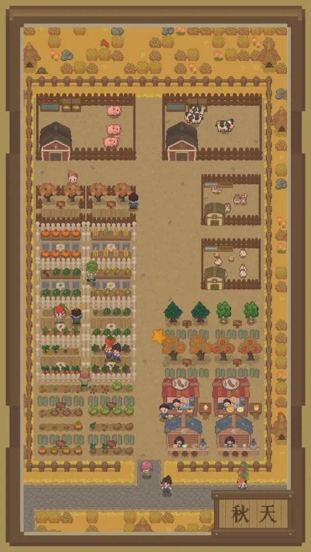 指尖农场正版图2