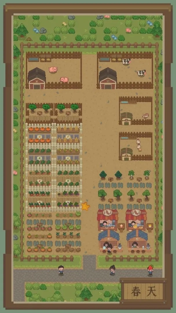 指尖农场正版图4