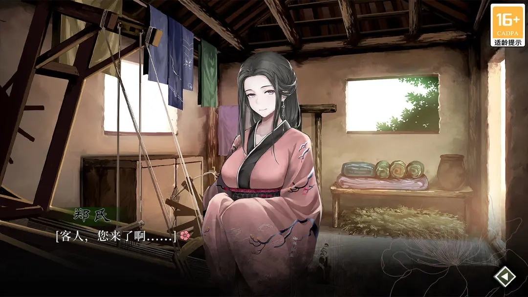 葬花暗黑桃花源最新版图4