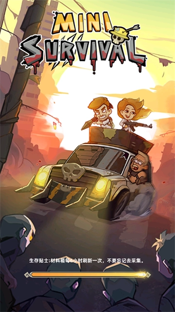 迷你生存僵尸大战(MiniSurvival)