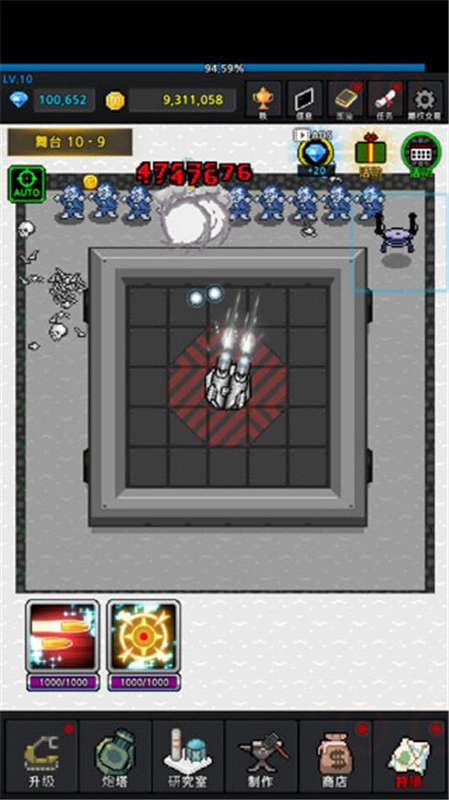 种植炮塔(GrowTurret)图2