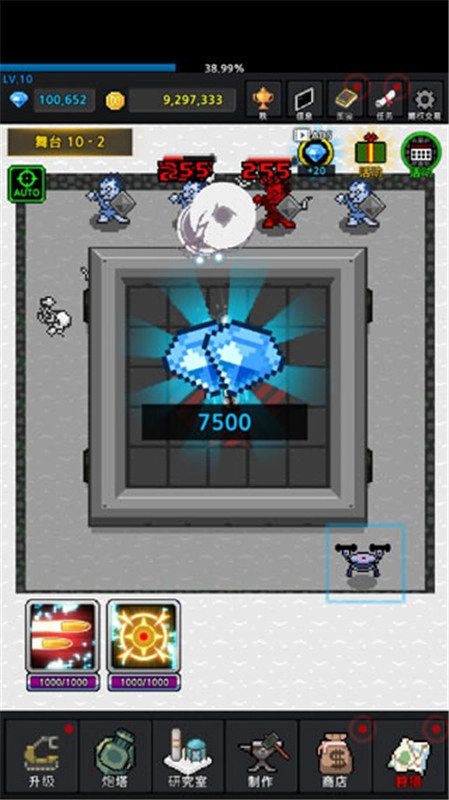 种植炮塔(GrowTurret)图5