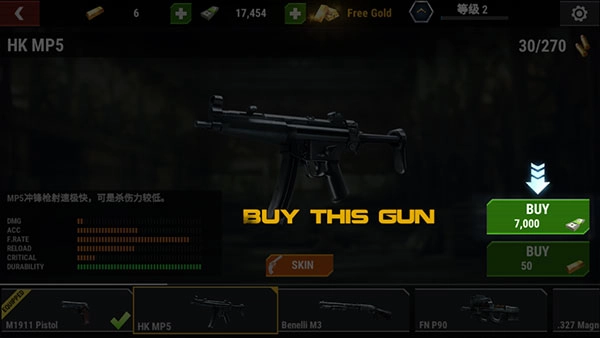 死亡僵尸射击(4)